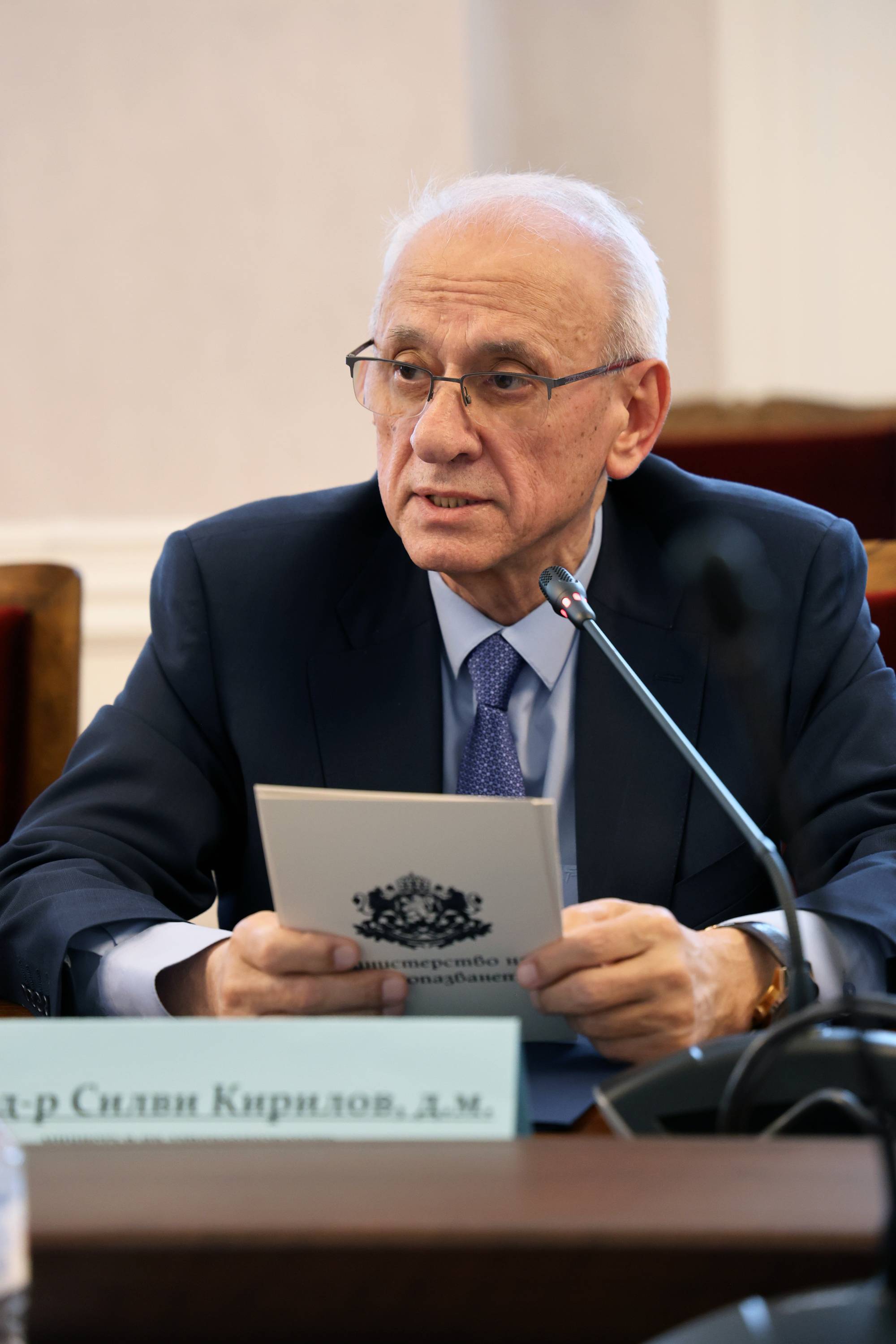 Доц. Силви Кирилов